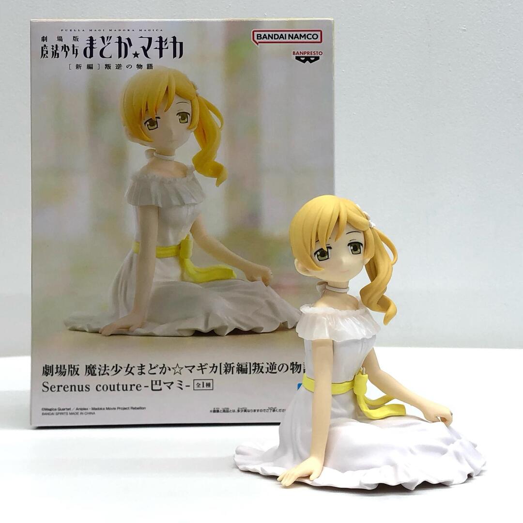 中古 巴マミSerenuscouture「劇場版魔法少女まどか☆マギカ[新編]叛逆