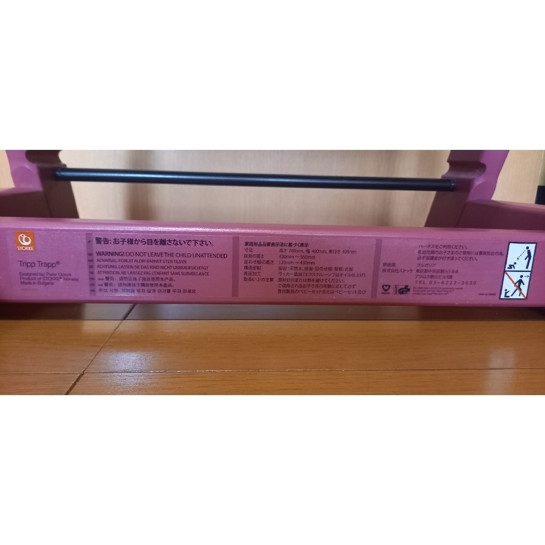 Stokke - STOKKE トリップトラップ ヘザーピンクの通販 by りぇんこん
