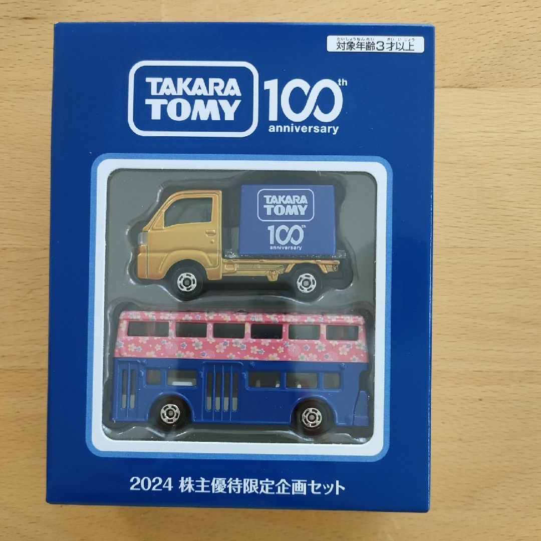 Takara Tomy - タカラトミー2024年株主優待限定セット トミカの通販 by