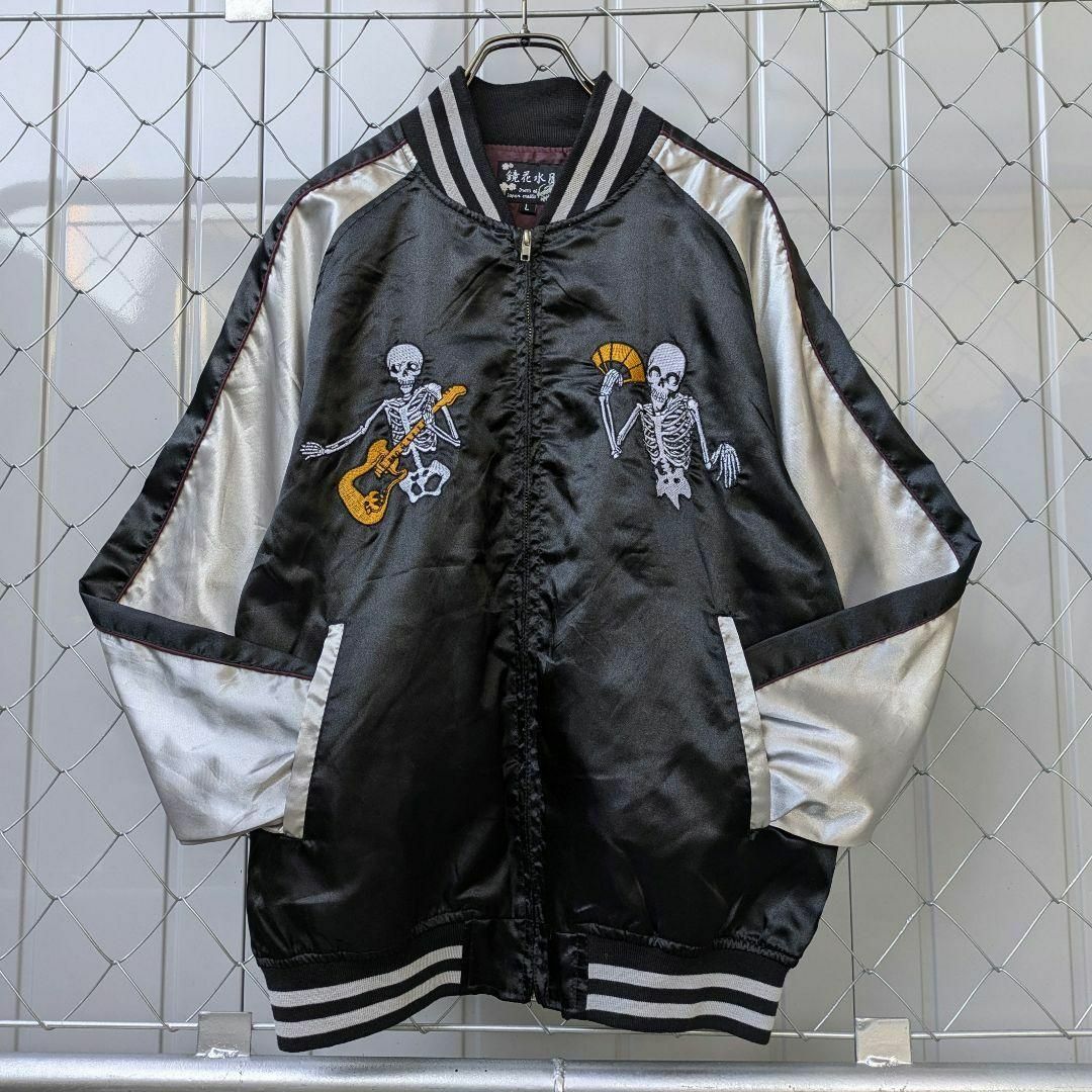 VINTAGE - 日本製 ビンテージ 極上刺繍 スカル ガイコツ スカジャン