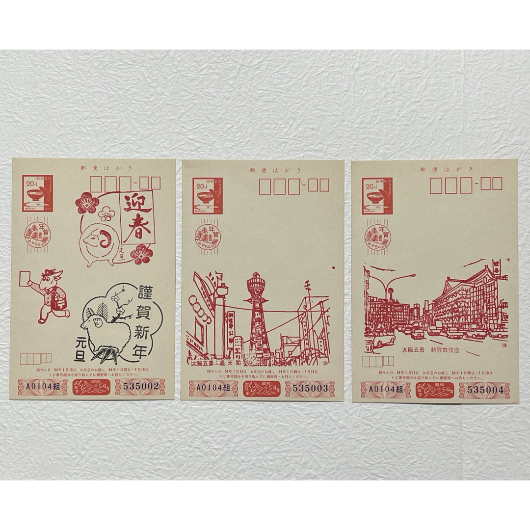 郵便はがき18枚（戦前〜昭和）の通販 by Lili's shop｜ラクマ