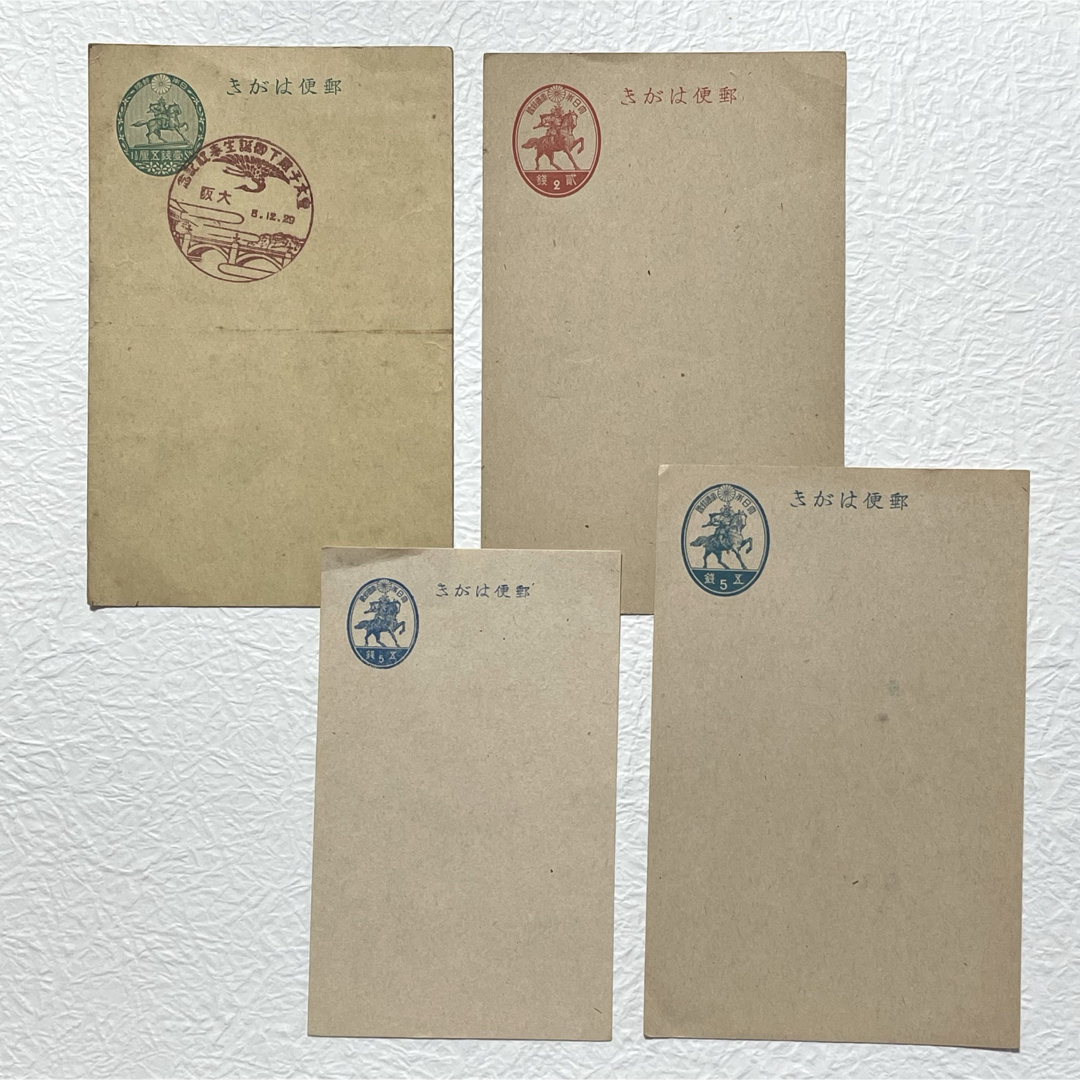 郵便はがき18枚（戦前〜昭和）の通販 by Lili's shop｜ラクマ