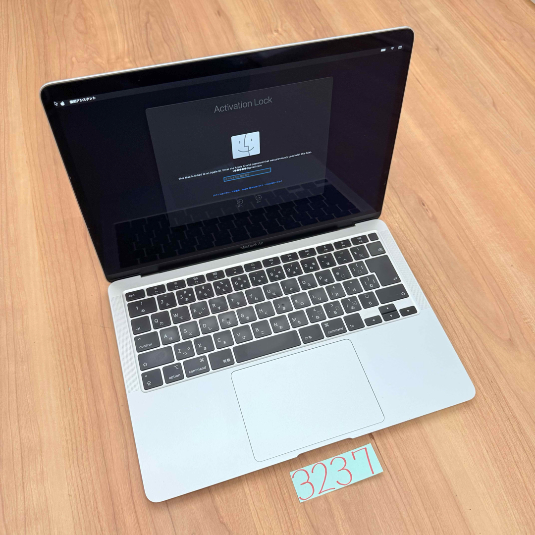 ジャンク品』MacBook ジャンク MacBook Air 13インチ 2020 管理番号