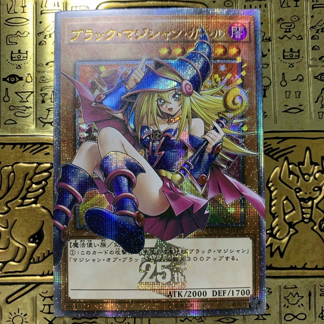 遊戯王 - 【ACG】 遊戯王 ブラックマジシャンガール オーバーラッシュ