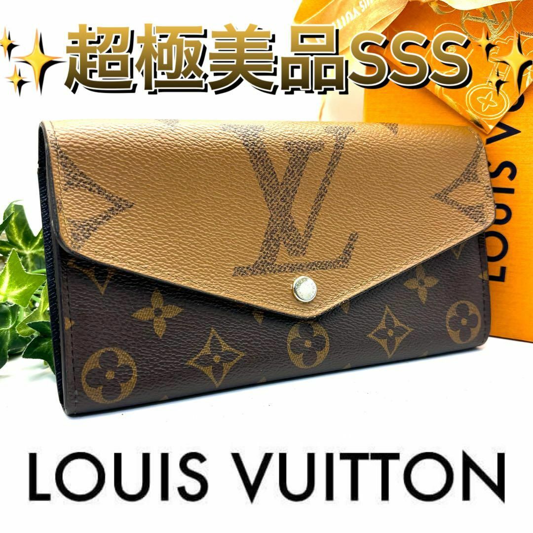 新型 ICチップ】ルイヴィトンモノグラムジッピーウォレット