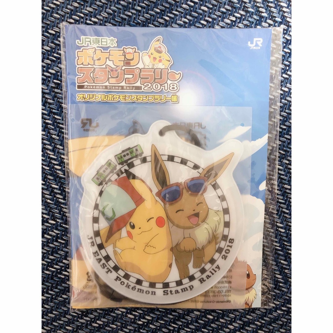 ポケモン - ポケモン スタンプラリー パスケース の通販 by しきゆり's