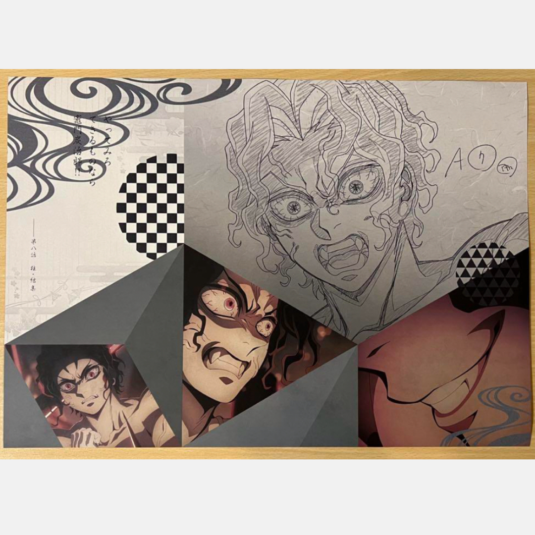 鬼滅の刃 ufotabledining ランチョン マット ポストカード 無惨 鬼滅の