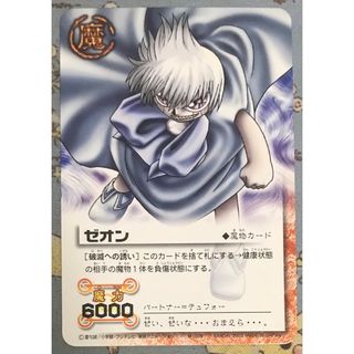 2397845598.jpg?1728562008