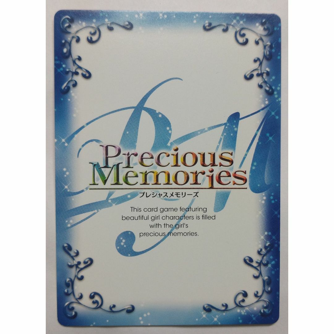 忍野 メメ 01-084 プレシャスメモリーズ ( #3817 )の通販 by