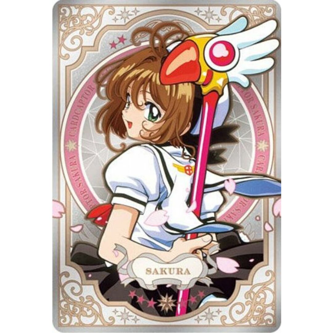 No.15.さくら】カードキャプターさくら ウエハース -25th anniversary