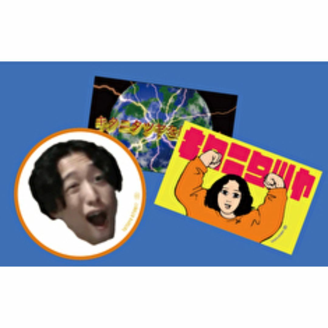 3枚 キタニタツヤ さん ステッカー 公式 グッズ 解放 コロンビア 1013