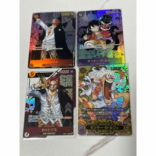 ワンピースカード展示用のフリマアイテム一覧