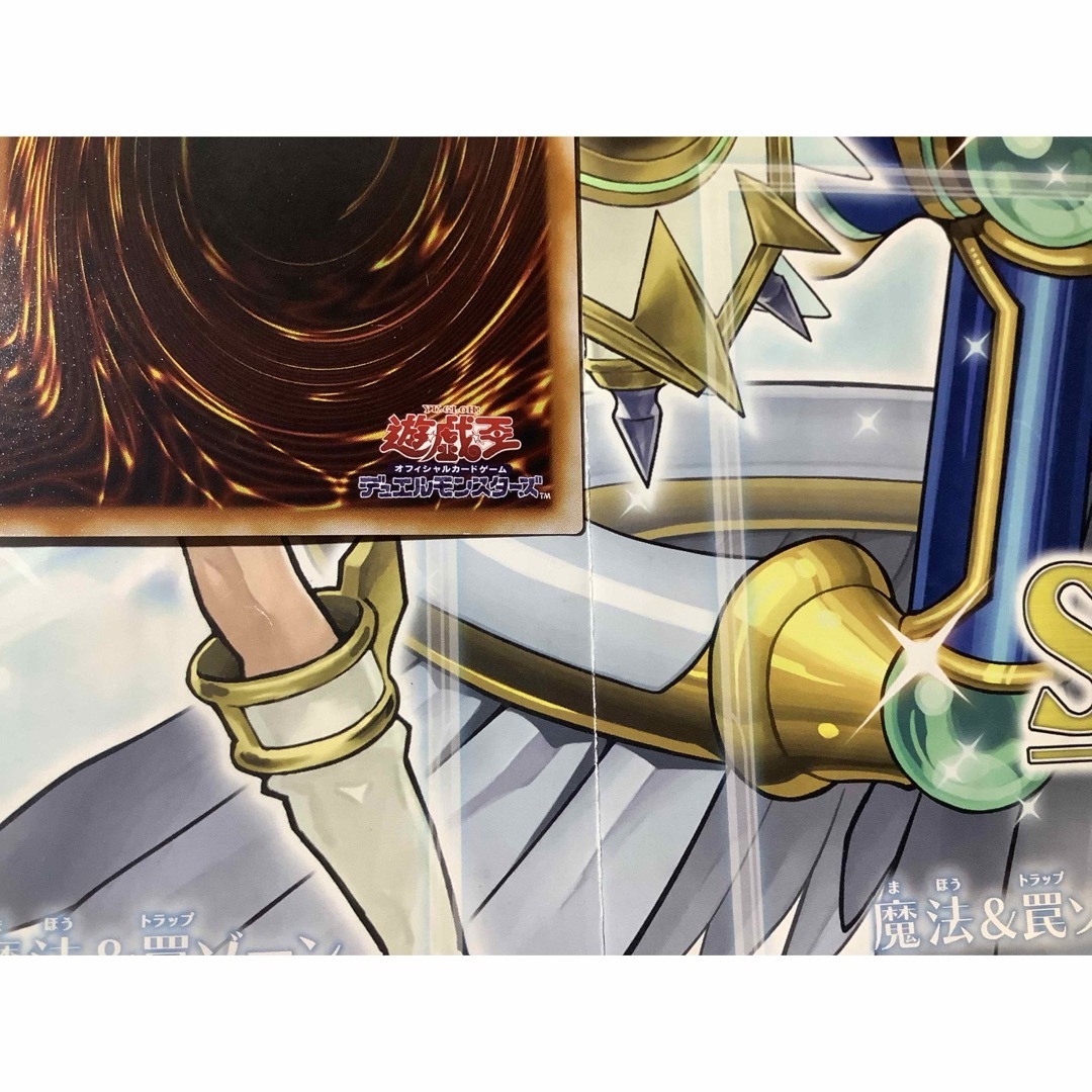 遊戯王 - 催眠術 ウルトラレア G4-10の通販 by 【3周年】北の決闘者