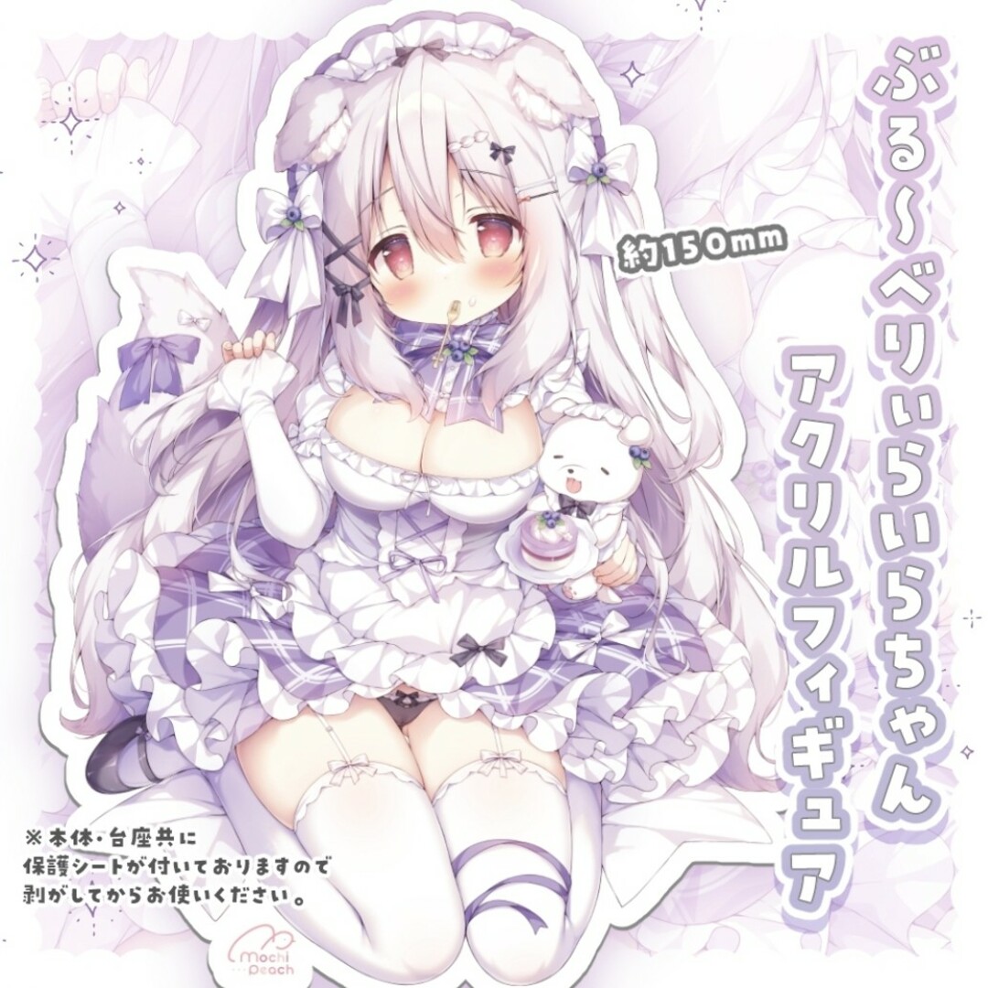 桃豆こまもち アクリルフィギュアの通販 by ♡｜ラクマ