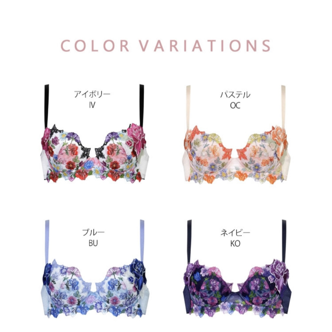 Wacoal - サルート60グループPアップブラソングセット(アイボリー)の