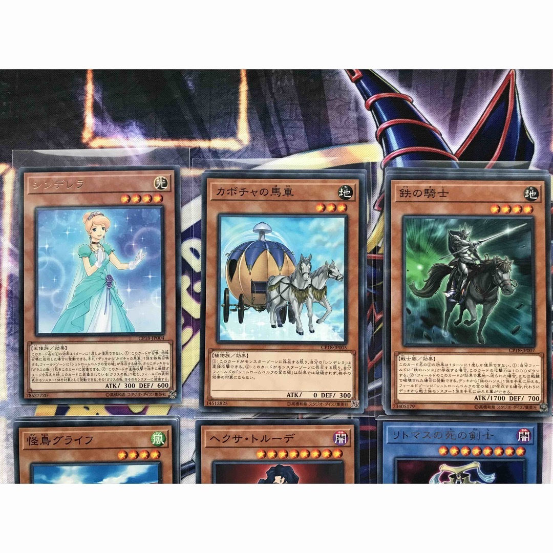 遊戯王 - 遊戯王 シンデレラ リトマスの死の剣士 まとめ売り デッキ
