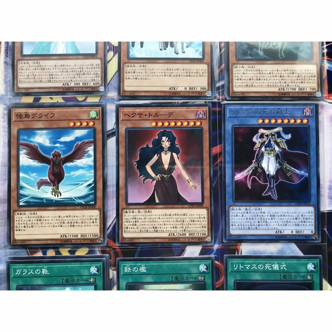 遊戯王 - 遊戯王 シンデレラ リトマスの死の剣士 まとめ売り デッキ