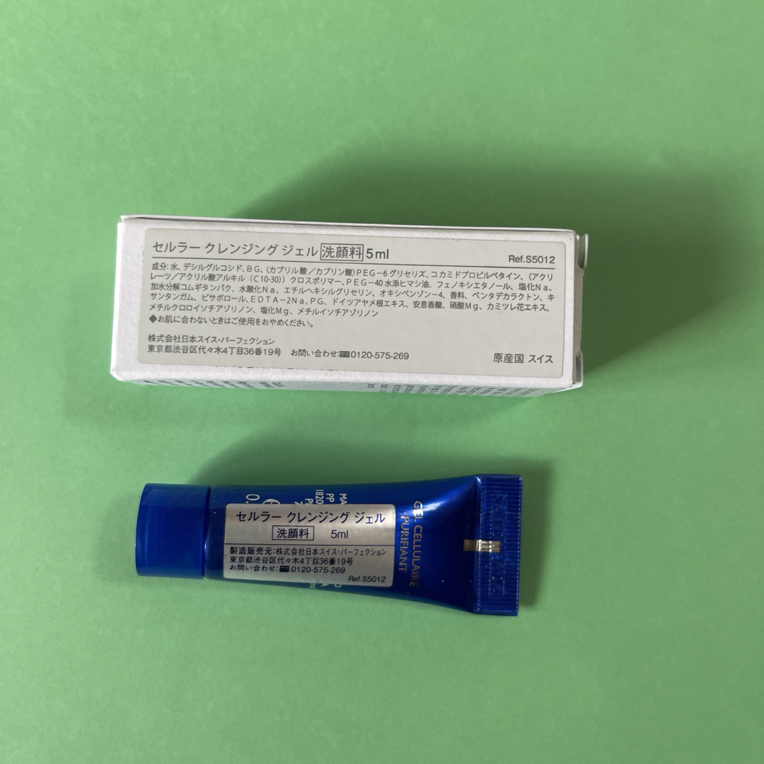 スイス パーフェクション クレンジングジェルの通販 by *YOMI*'s shop