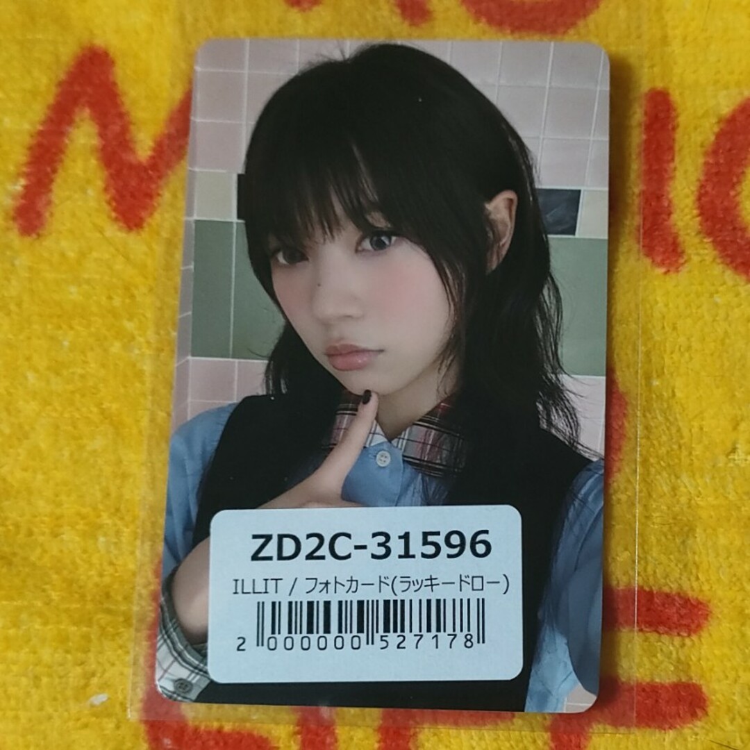 ILLIT 【 I'LL LIKE YOU 】 ユニバ ラキドロ トレカ モカの通販 by