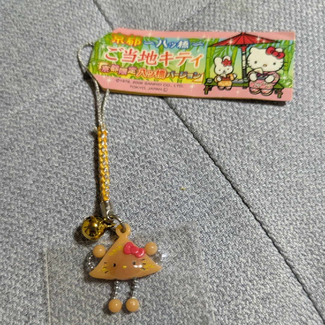 ハローキティ - ご当地キティ 京都限定八ツ橋バージョン 根付け HELLO