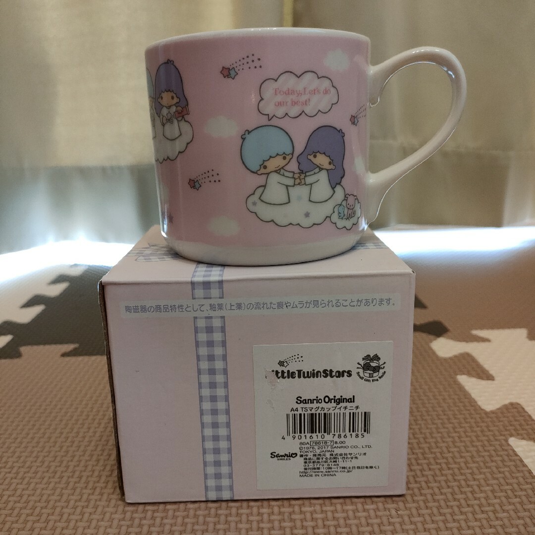 サンリオ - 【新品】サンリオ リトルツインスターズ キキララ