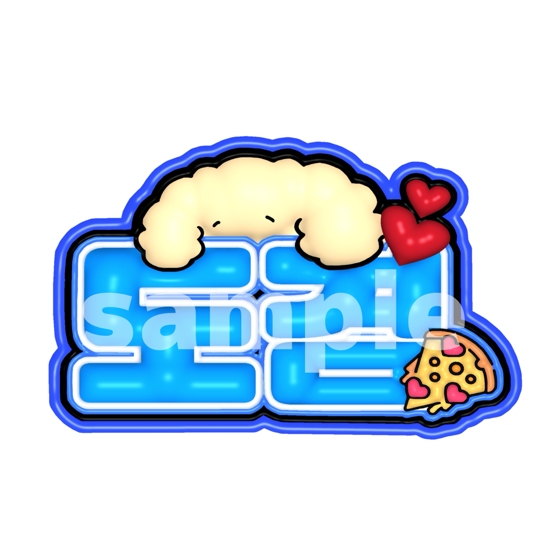 セブチ ドギョム ぷっくりネームボード ネームボード SEVENTEENの通販