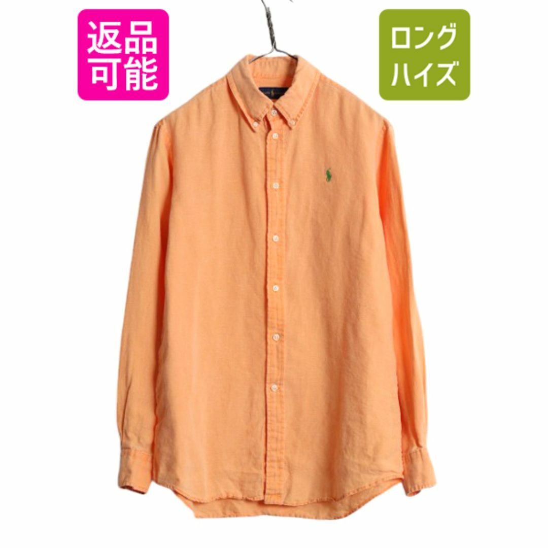 Ralph Lauren - ラルフローレン 100% リネン 長袖 ボタンダウン シャツ