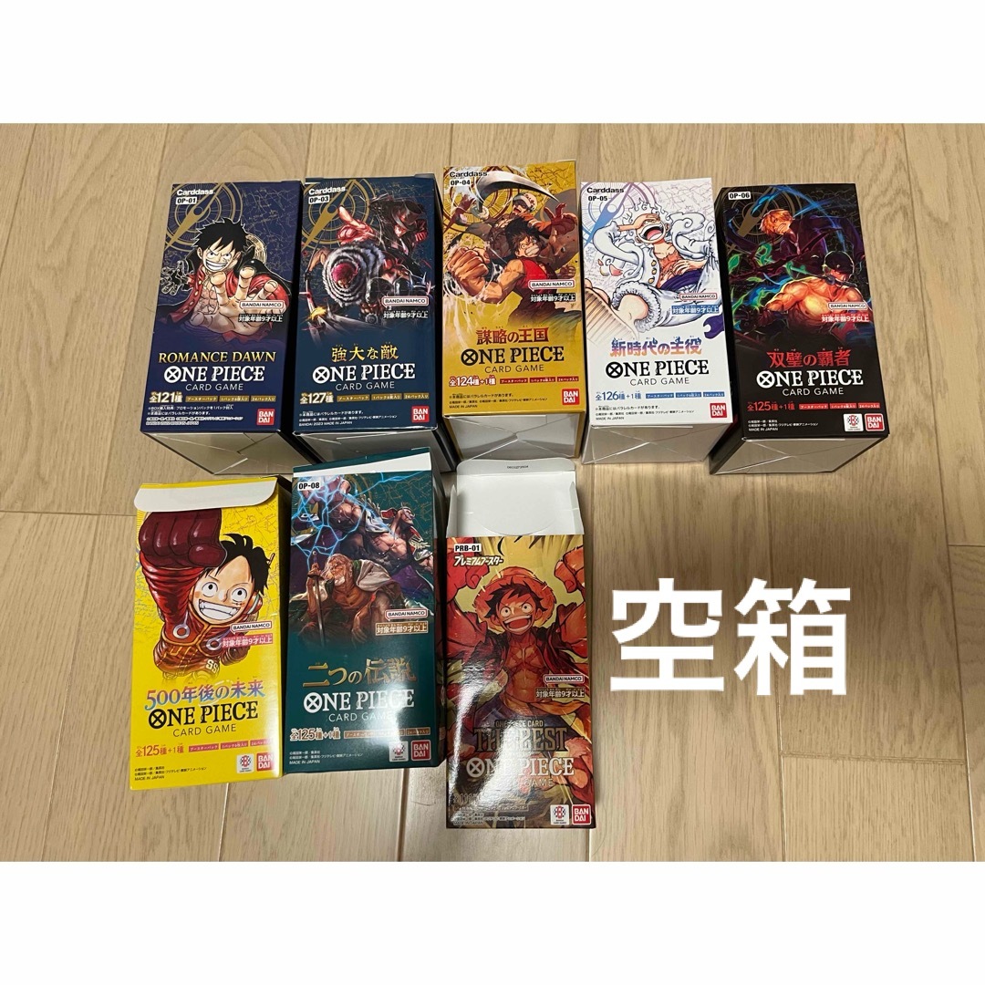 ONE PIECE - ワンピースカード 空箱BOX 8箱 の通販 by まるお's shop