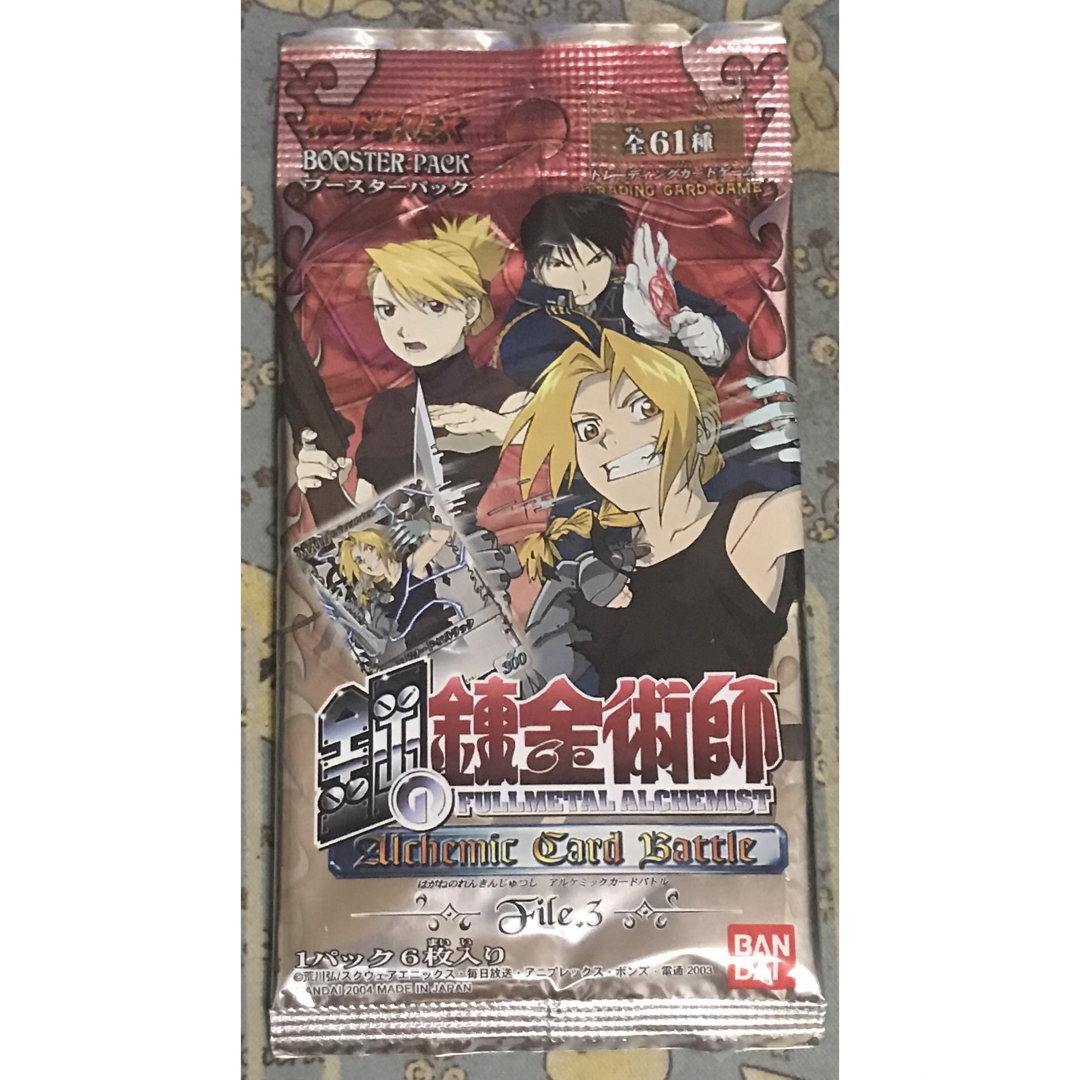 BANDAI - 鋼の錬金術師 アルケミックカードバトル File.3 未開封の通販