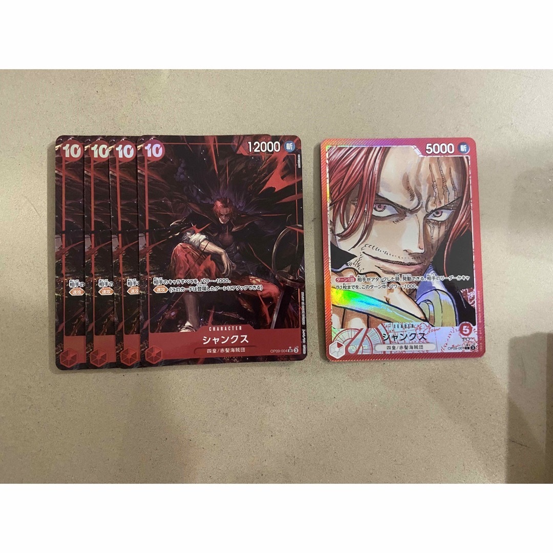 ONE PIECE - シャンクス リーダーパラレル パラレル 5枚の通販 by kk