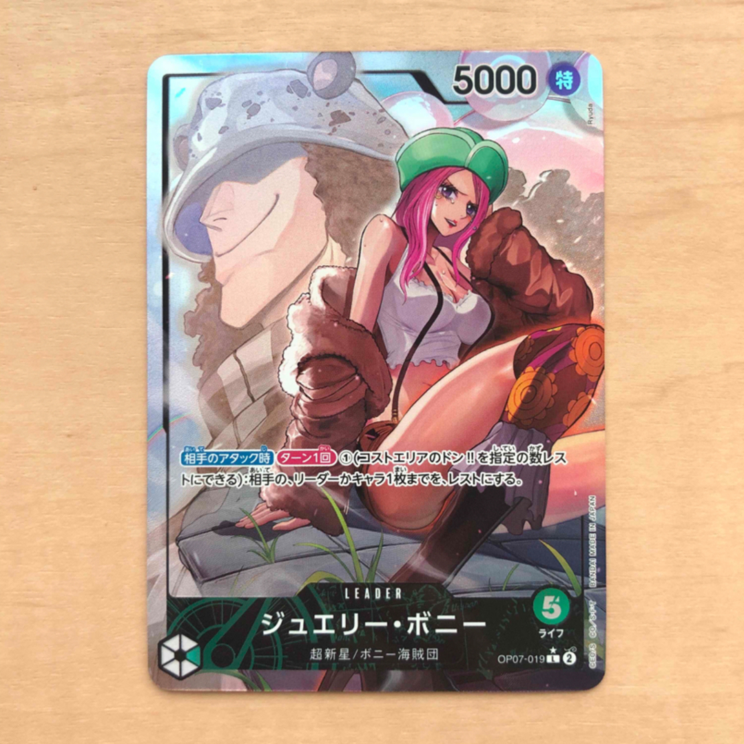 ONE PIECE - ワンピースカード ジュエリー・ボニー リーダーパラレルの