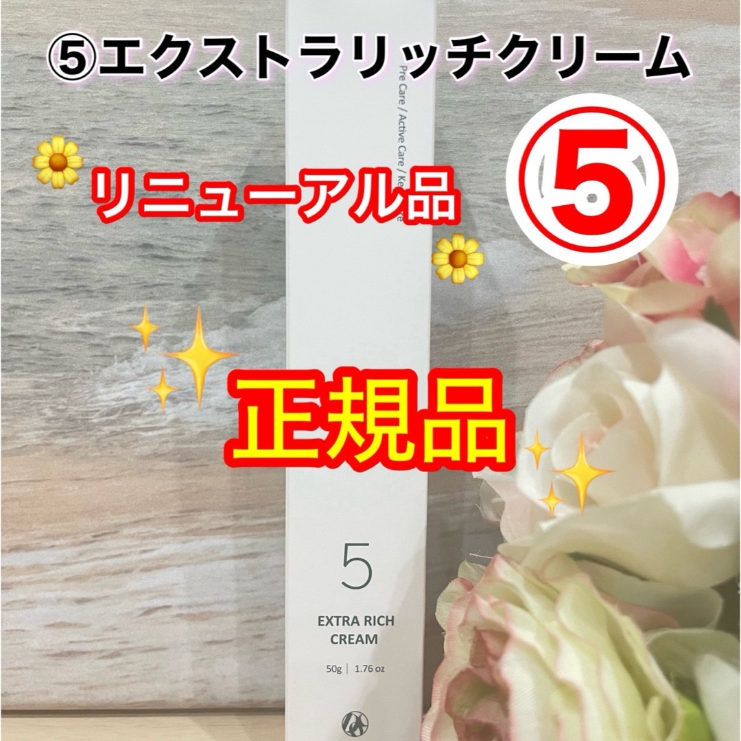 ZAC ドックスキンケア ザックパック エクストラリッチクリーム PACK