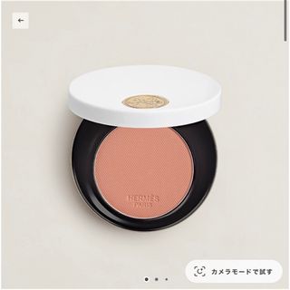 HERMES - エルメス チークカラー 〈ローズ エルメス〉 プードル