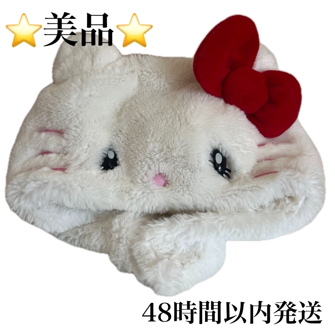 USJ - ⭐️美品⭐️USJ ハローキティ かぶりもの ユニバ 帽子 被り物