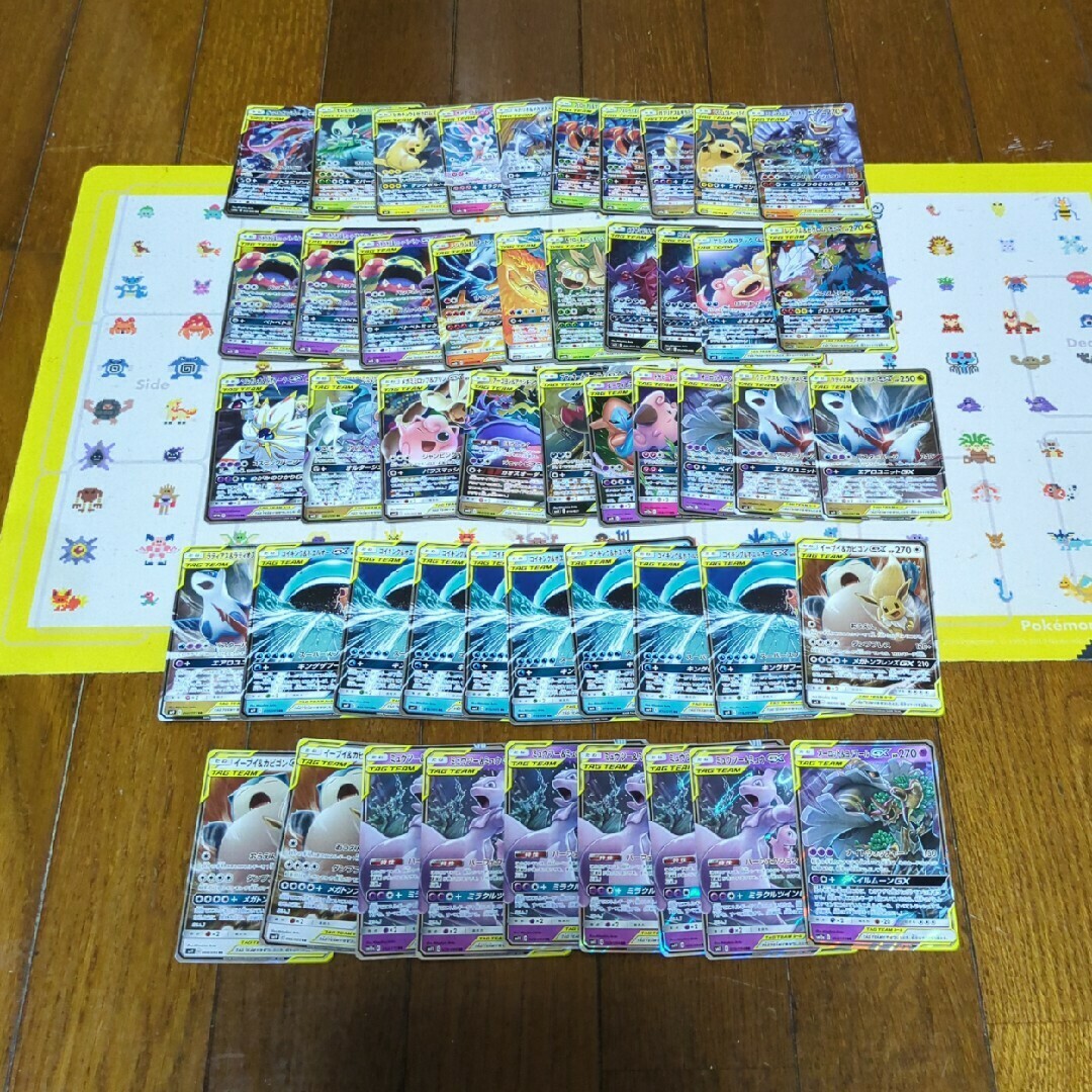 ポケモンカード TAG TEAM GX 49枚セット