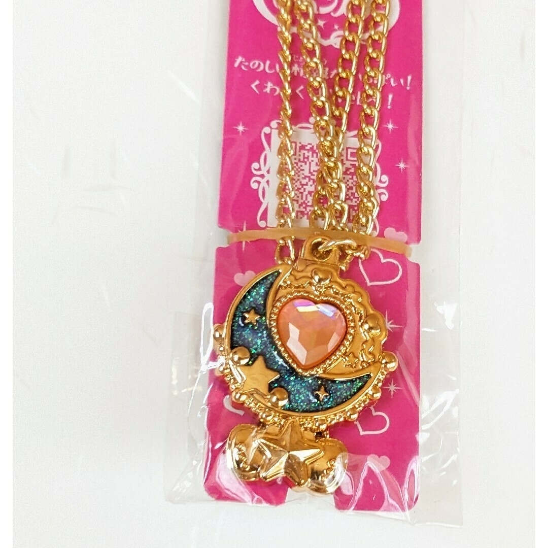 セボンスター 2024 第2弾 レア【ゴールド】 スーパーラッキー宝石の