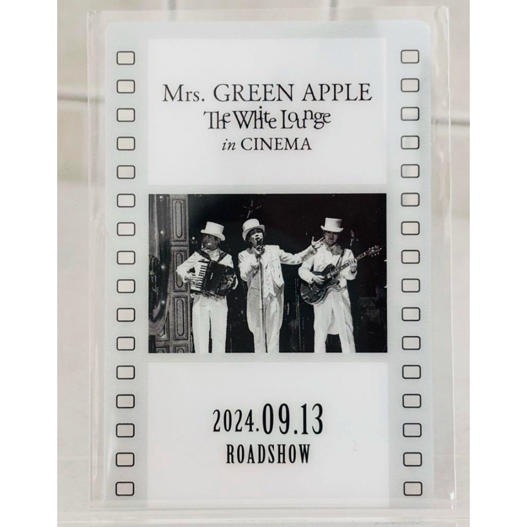 Mrs. GREEN APPLE ホワイトラウンジ 特典 クリアカード ミセスの通販