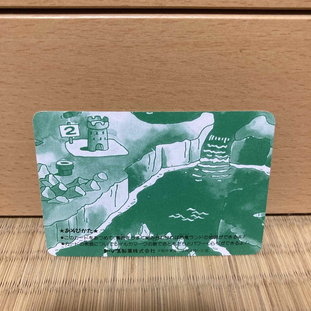 任天堂 - トップサン スーパーマリオ 3枚セットの通販 by ふぃ's shop