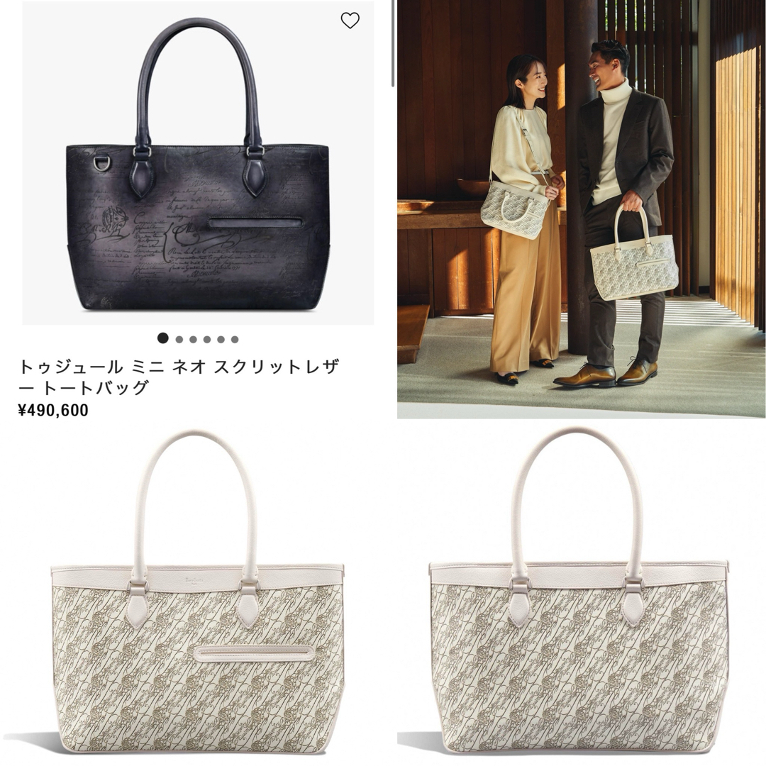 BERLUTI - 日本限定品 ベルルッティ トゥジュール ミニ トワルマルブフ