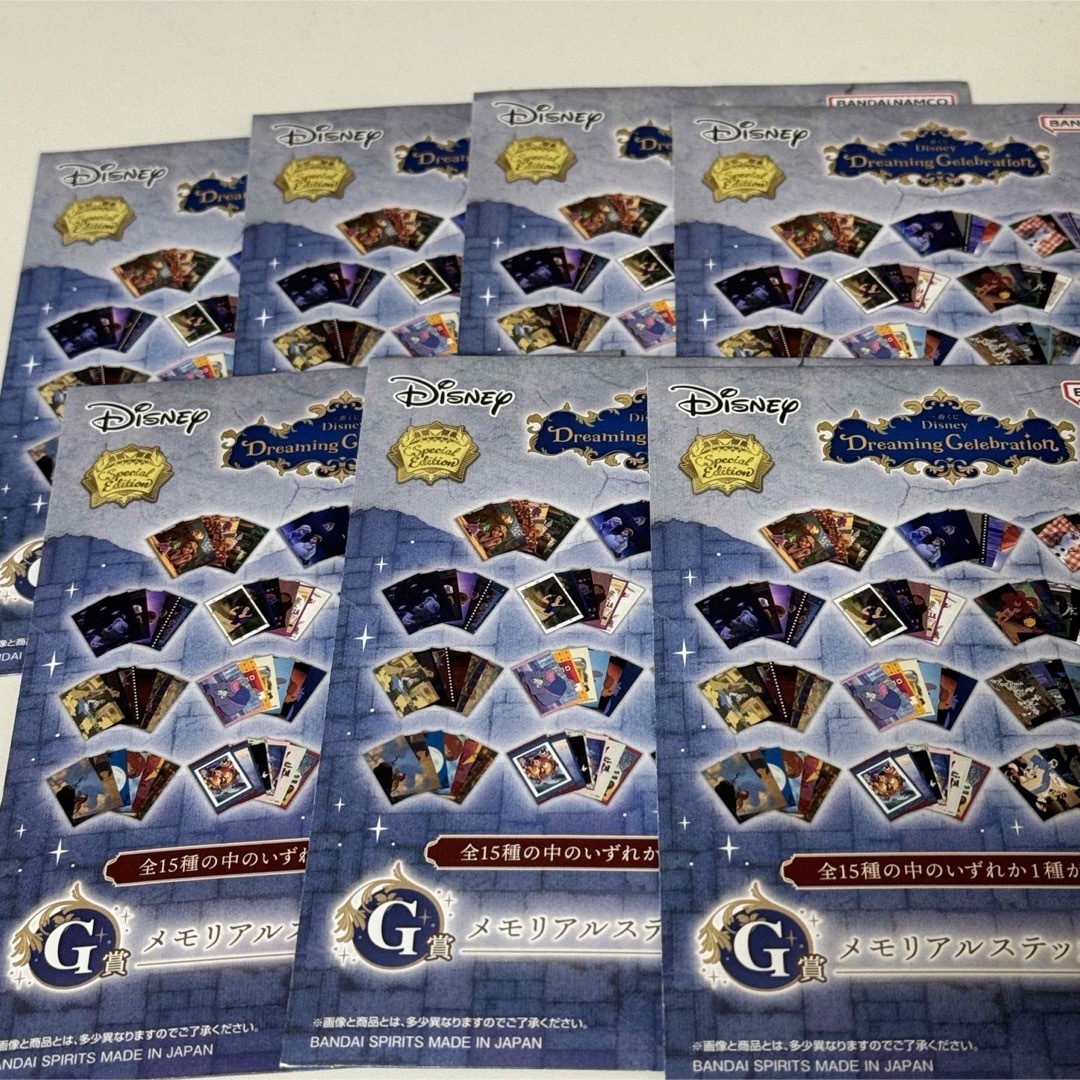 Disney - 一番くじ ディズニー G賞メモリアルステッカーセット 7個