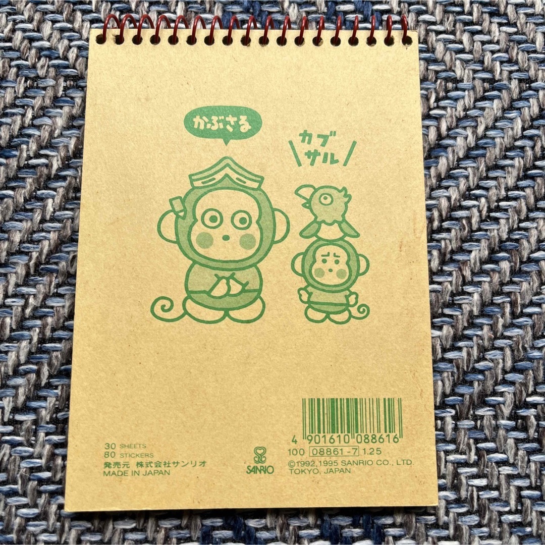 サンリオ - 平成初期 レトロ サンリオ おさるのもんきち メモ帳の通販