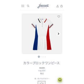 Jacadi（ストライプ ・ ワンピース）のフリマアイテム一覧