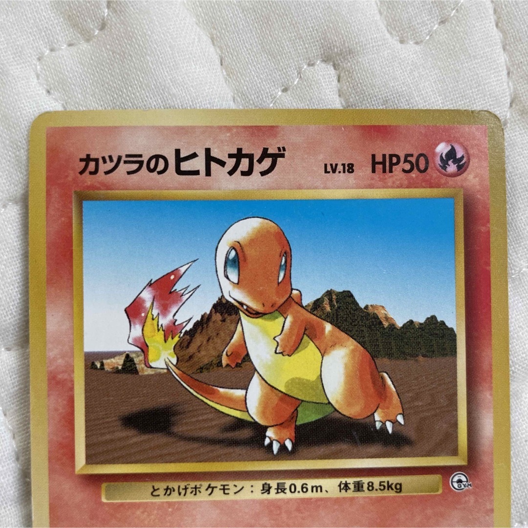 ポケモンカード 1996 旧裏 カツラのヒトカゲの通販 by ma's shop｜ラクマ