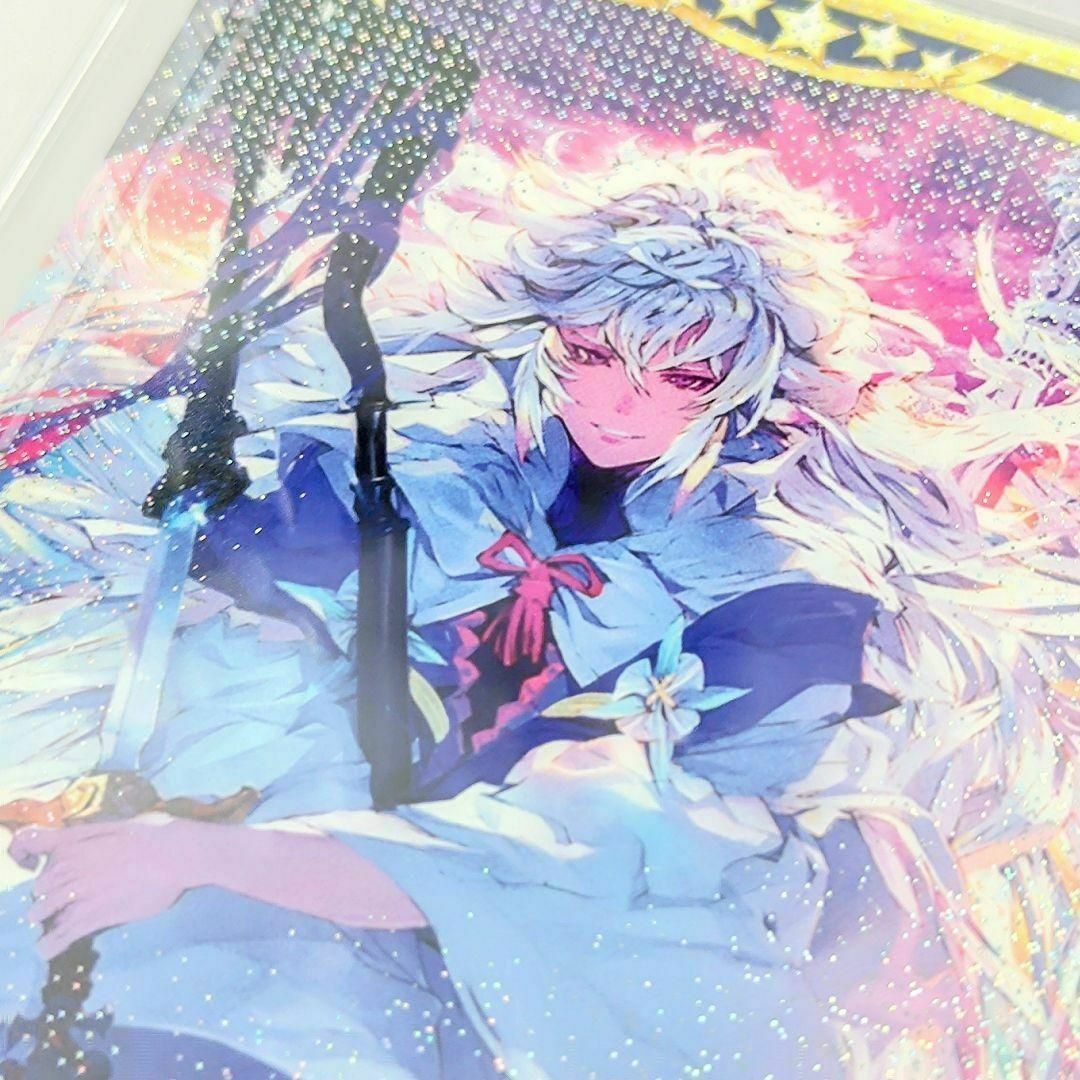 PSA10 マーリン 最終再臨 フェイタル FGOアーケードの通販 by アリサ