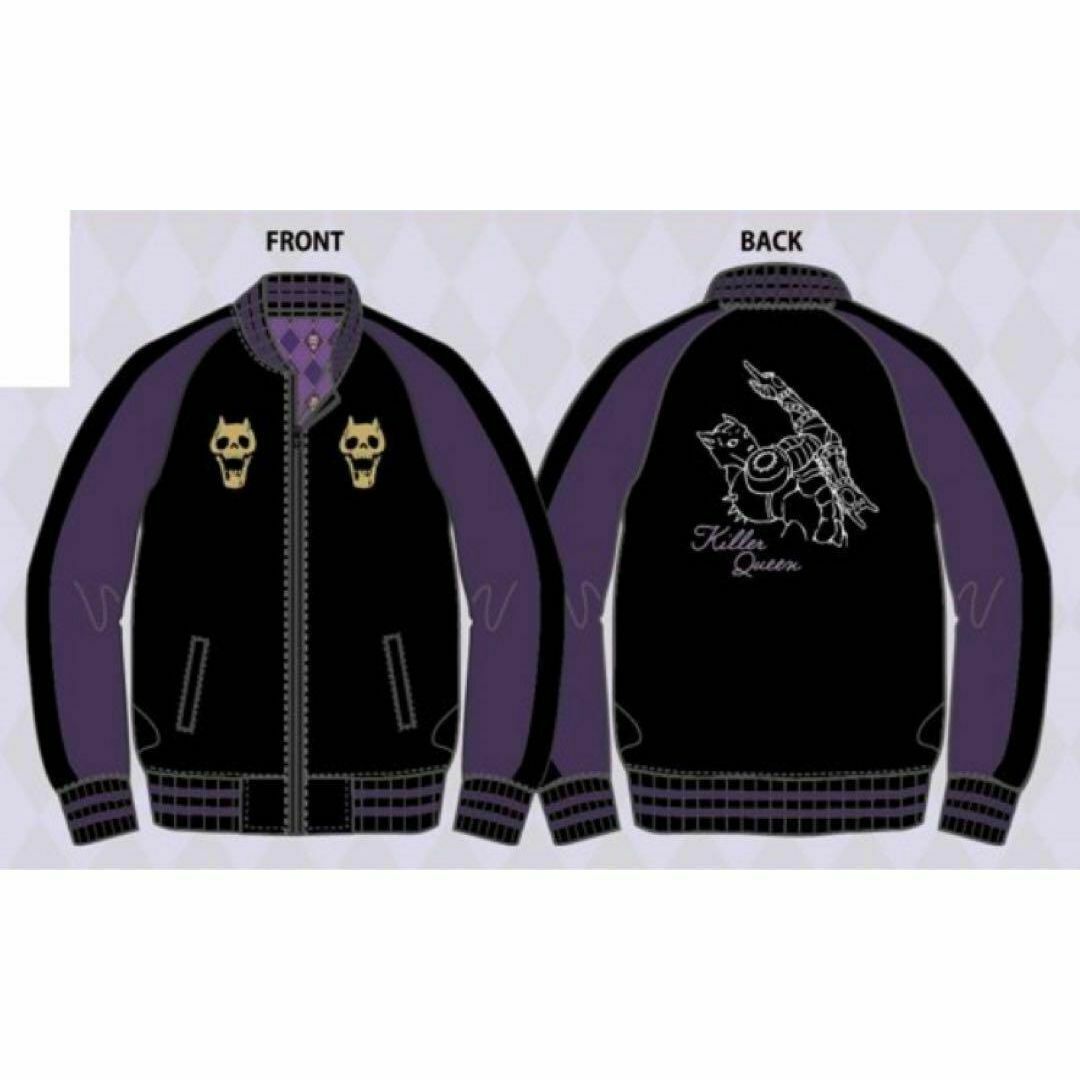 3L ジョジョ ダイヤモンドは砕けない キラークイーン 刺繍スカジャン