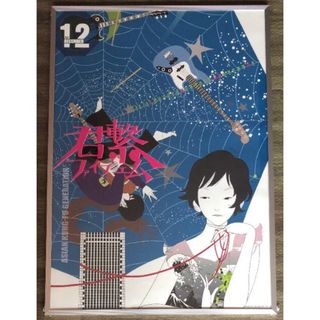 2377378258.jpg?1726675516