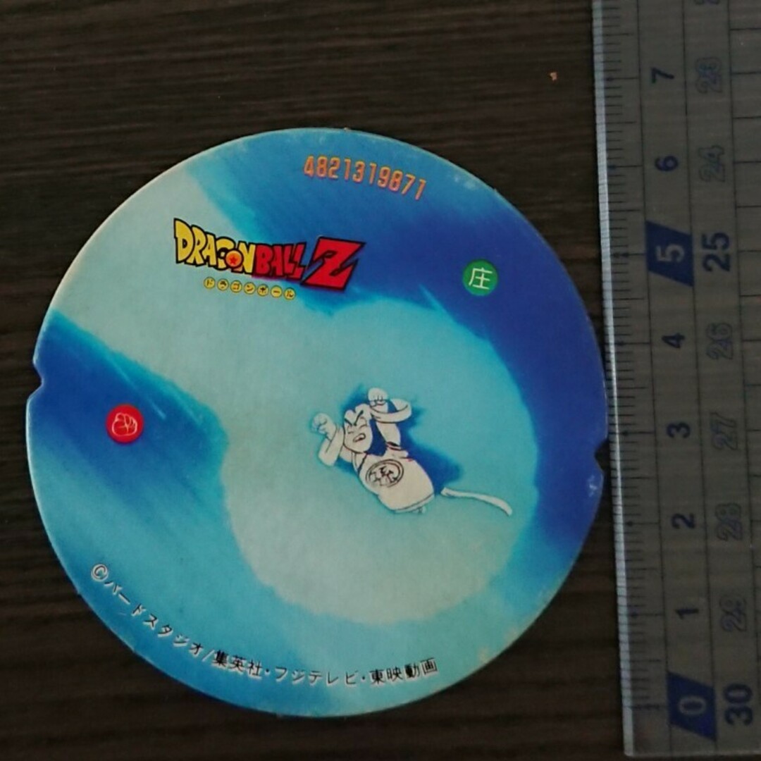 ドラゴンボール - ☆当時物☆ドラゴンボールZ めんこ 6枚セットの通販