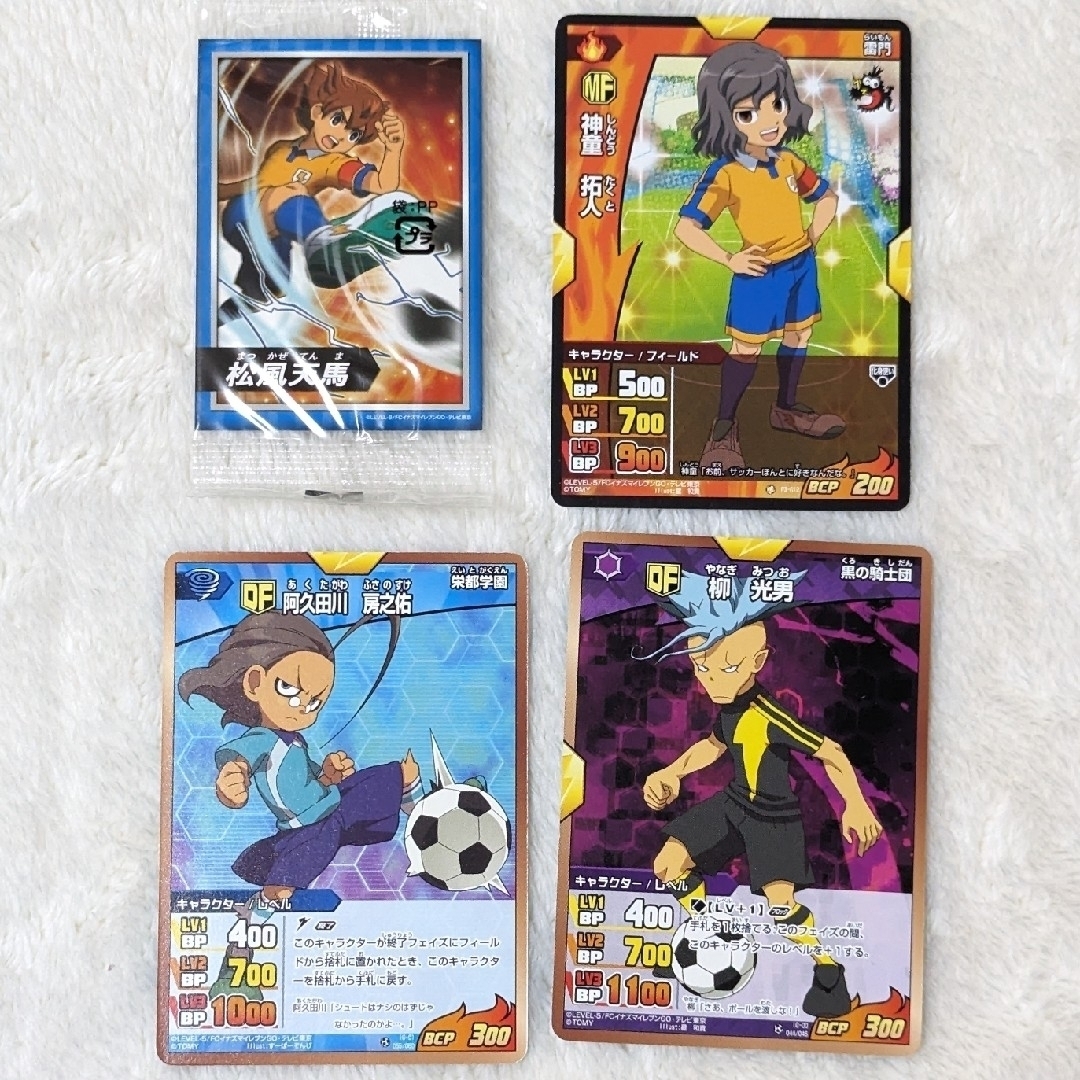イナズマイレブンGOカード4枚セットの通販 by とんこつ's shop｜ラクマ