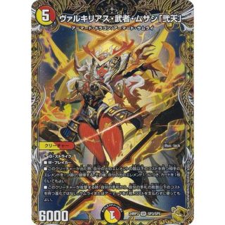 2378924114.jpg?1749493103