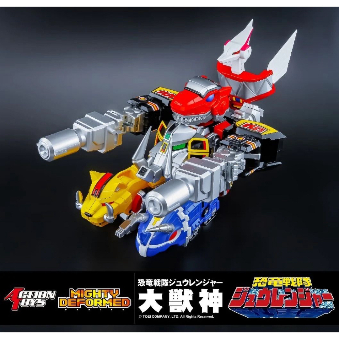 Action Toys恐竜戦隊ジュウレンジャー マイティデフォルメ大獣神塗装